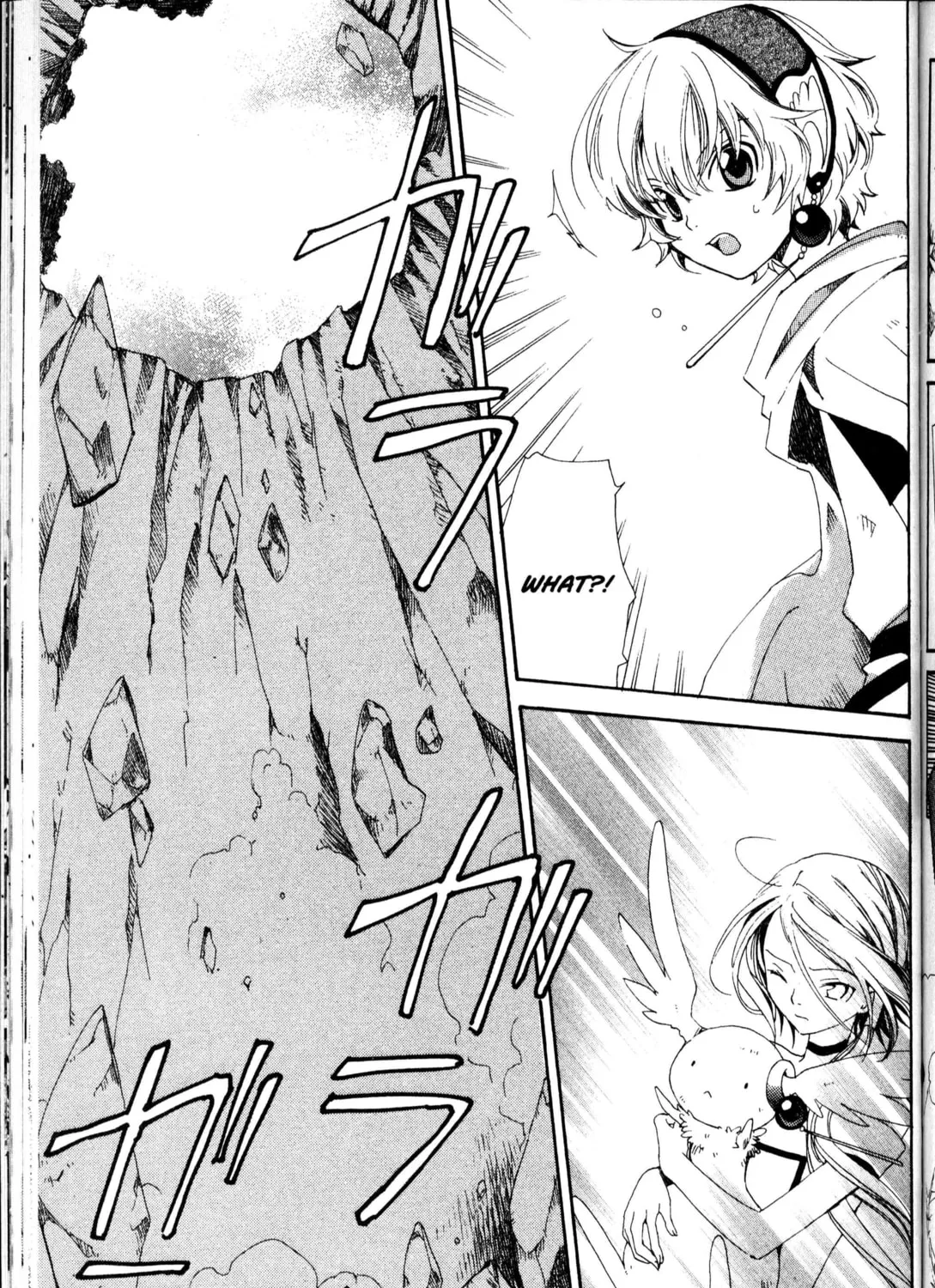 Read Beyond the Beyond chapter 18 image 14 on Lezhin