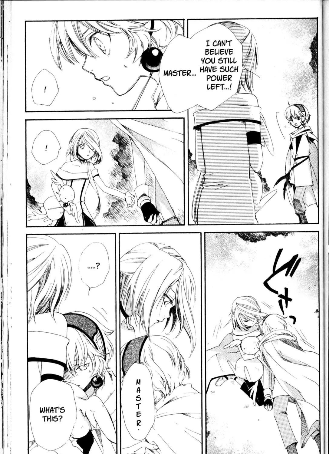 Read Beyond the Beyond chapter 18 image 18 on Lezhin