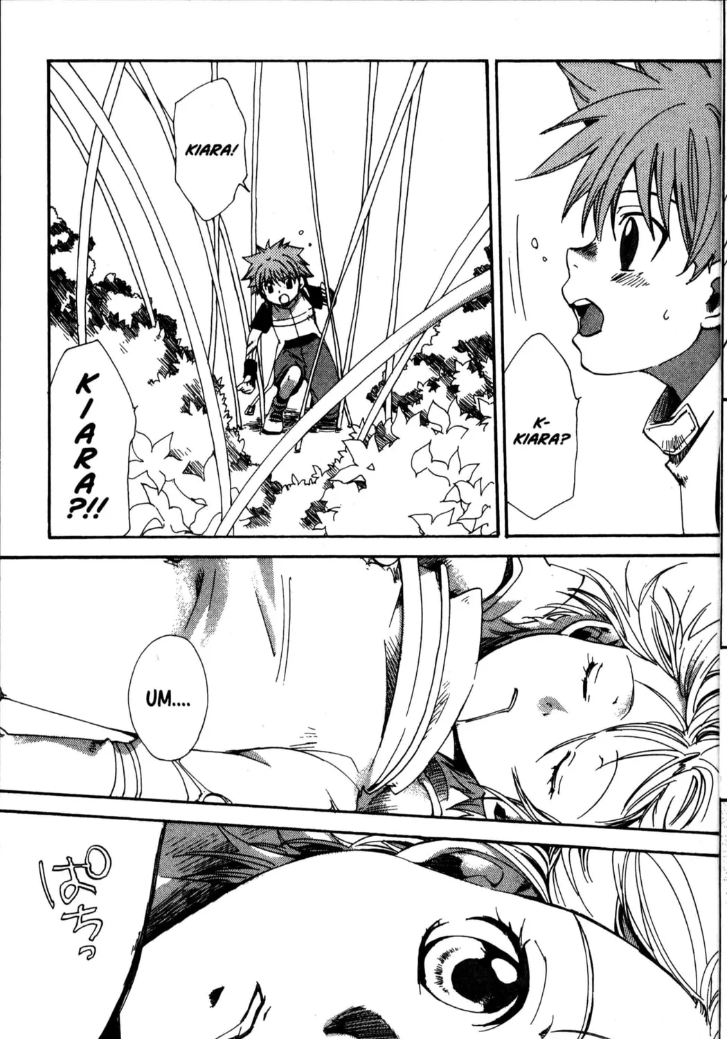 Read Beyond the Beyond chapter 19 image 23 on Lezhin