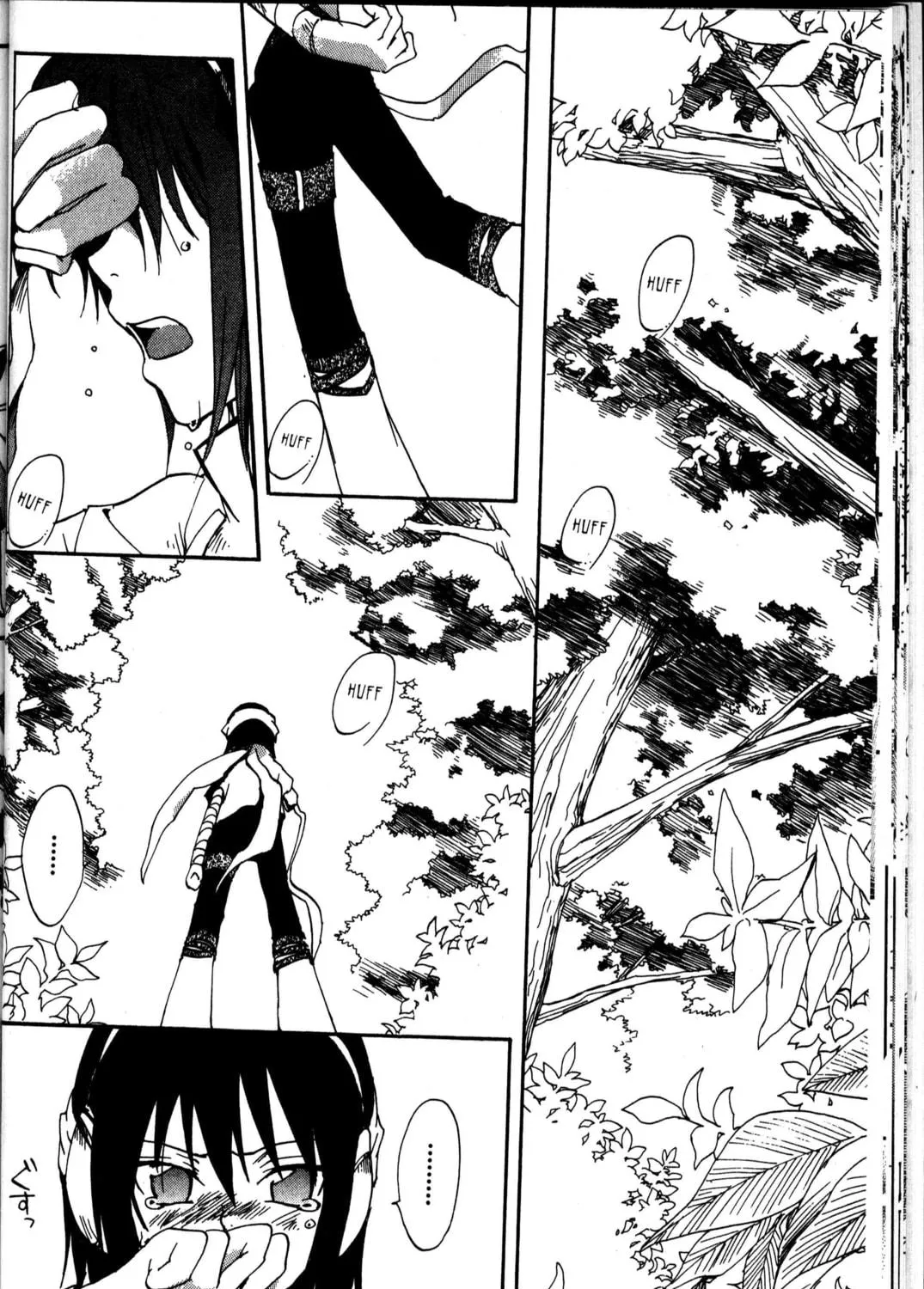 Read Beyond the Beyond chapter 20 image 4 on Lezhin