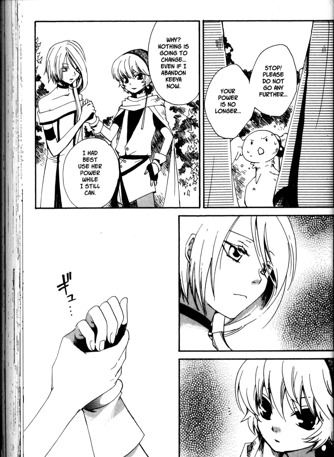 Read Beyond the Beyond chapter 21 image 26 on Lezhin