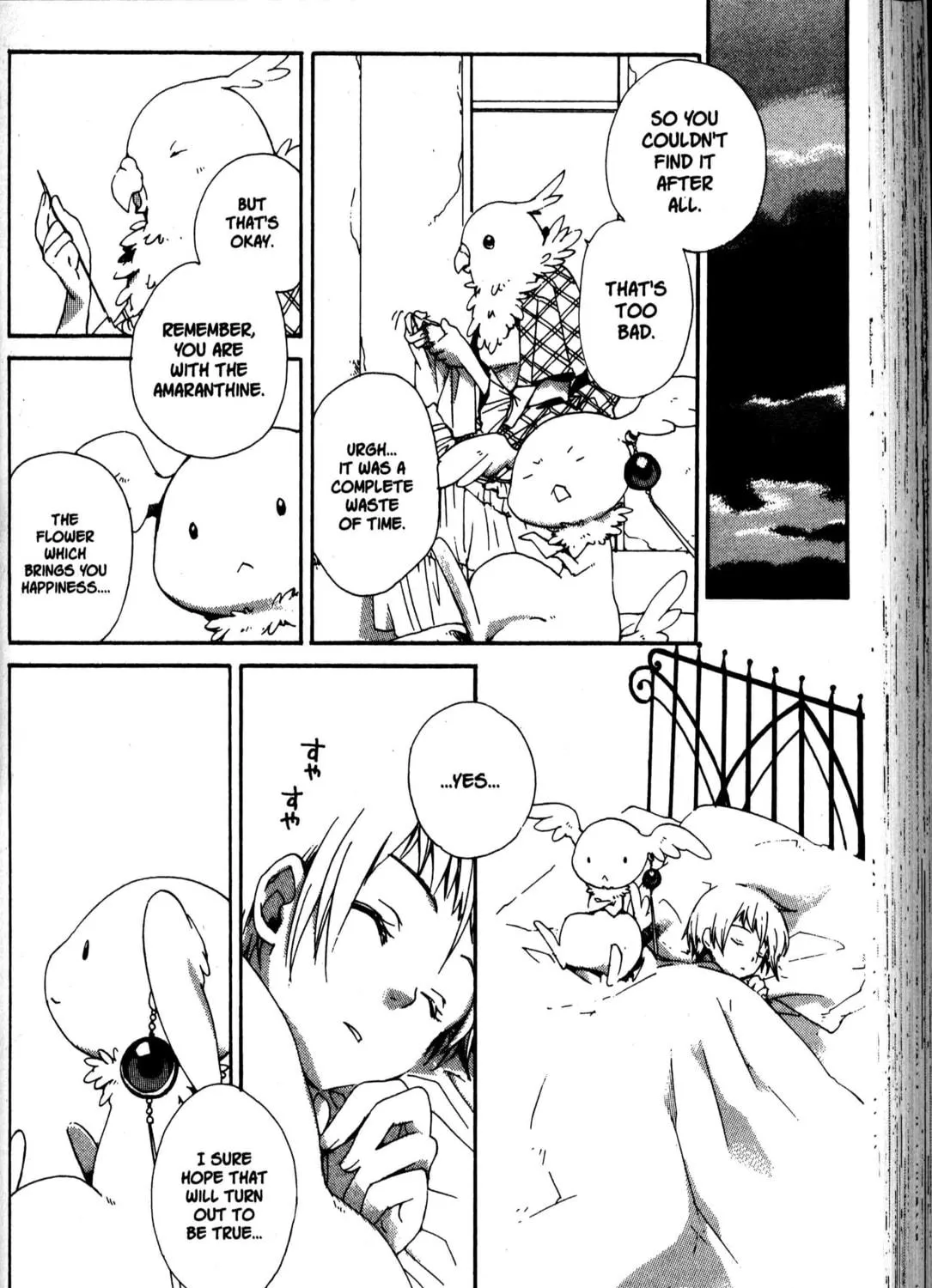 Read Beyond the Beyond chapter 23 image 52 on Lezhin