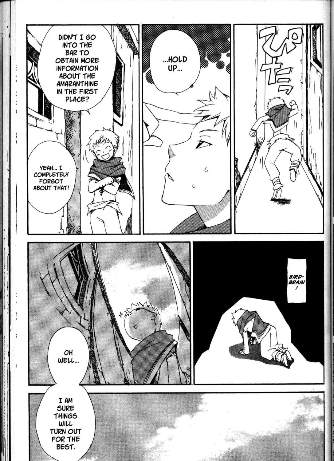 Read Beyond the Beyond chapter 24 image 10 on Lezhin