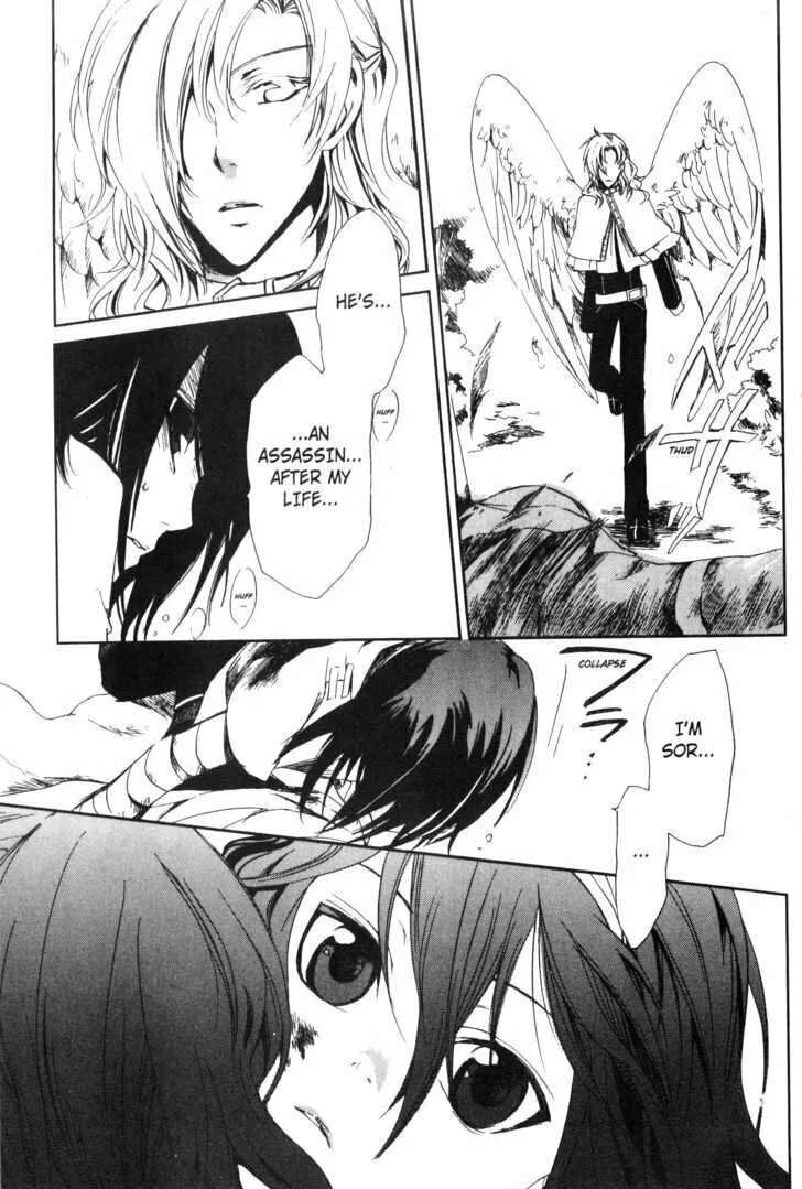 Read Beyond the Beyond chapter 27 image 18 on Lezhin
