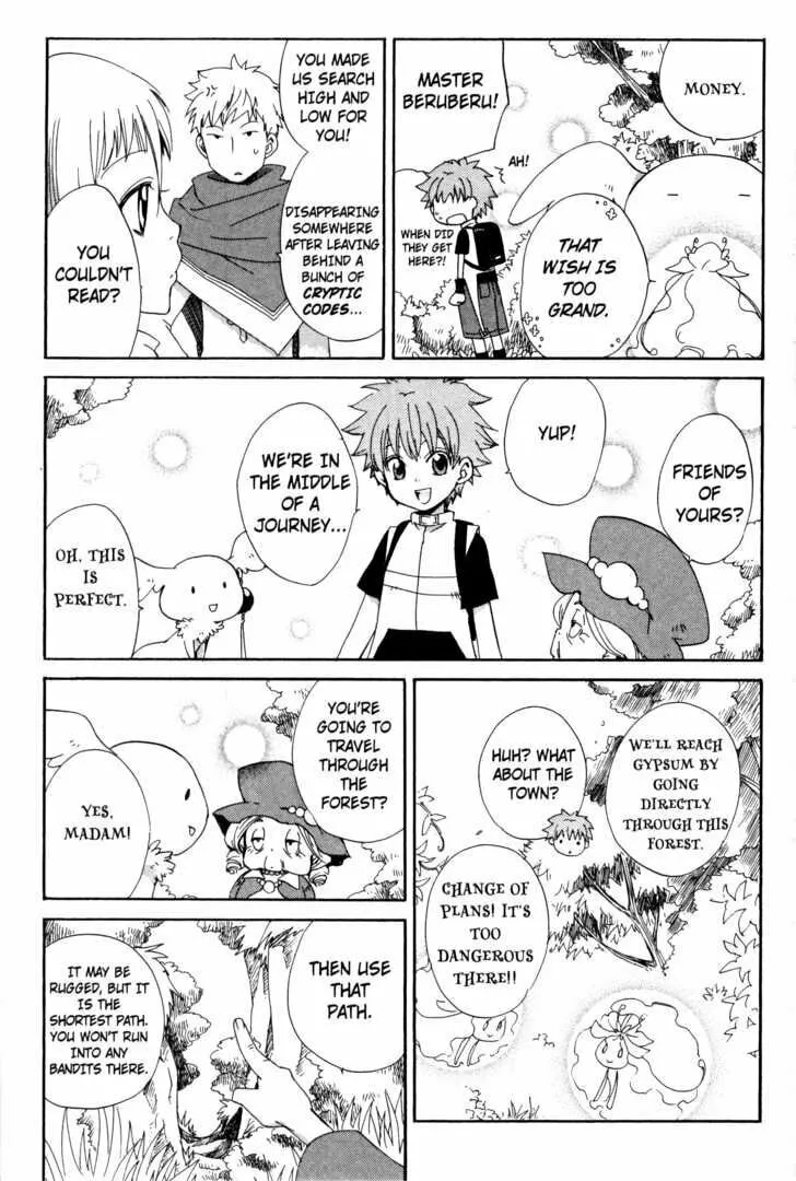 Read Beyond the Beyond chapter 32 image 25 on Lezhin