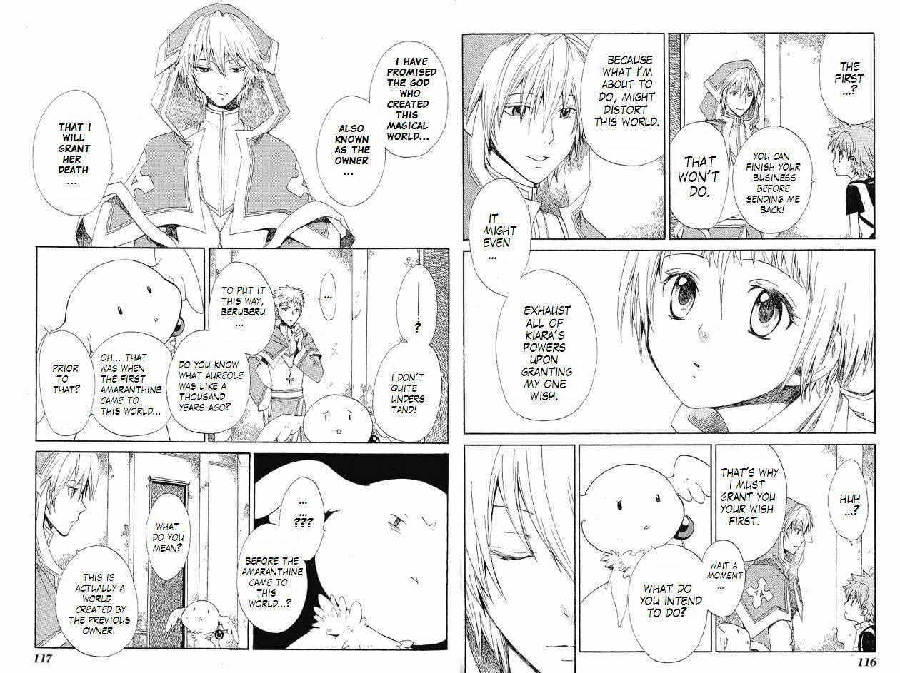 Read Beyond the Beyond chapter 37 image 7 on Lezhin
