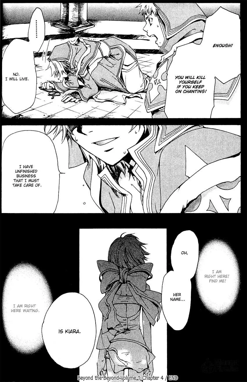 Read Beyond the Beyond chapter 4 image 33 on Lezhin