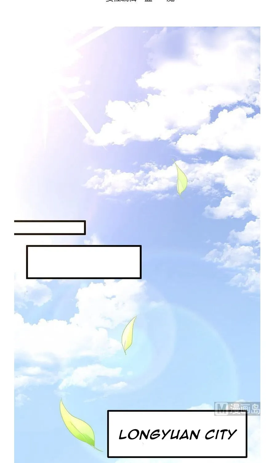 Read Beyond the Empyrean chapter 1 image 1 on Lezhin