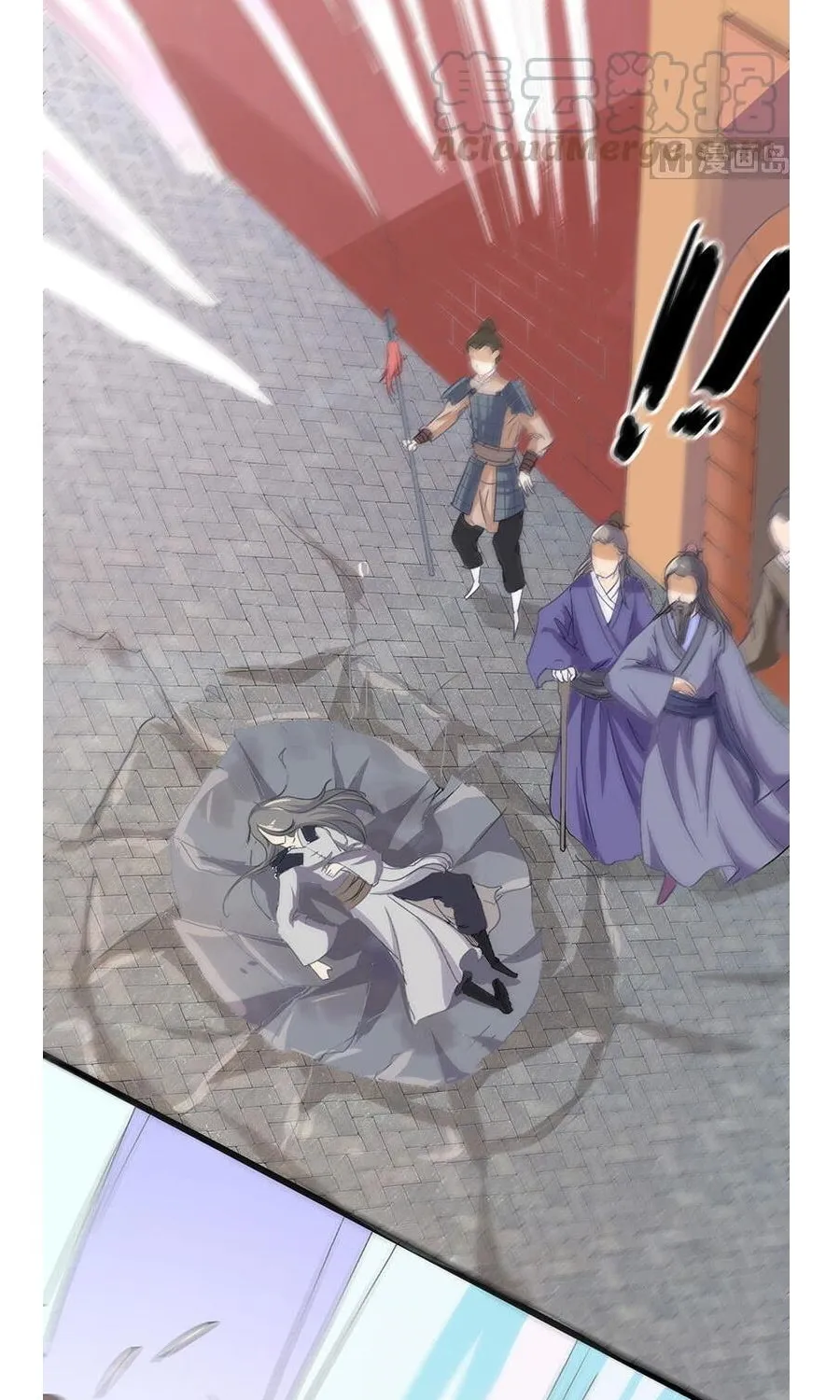 Read Beyond the Empyrean chapter 1 image 16 on Lezhin