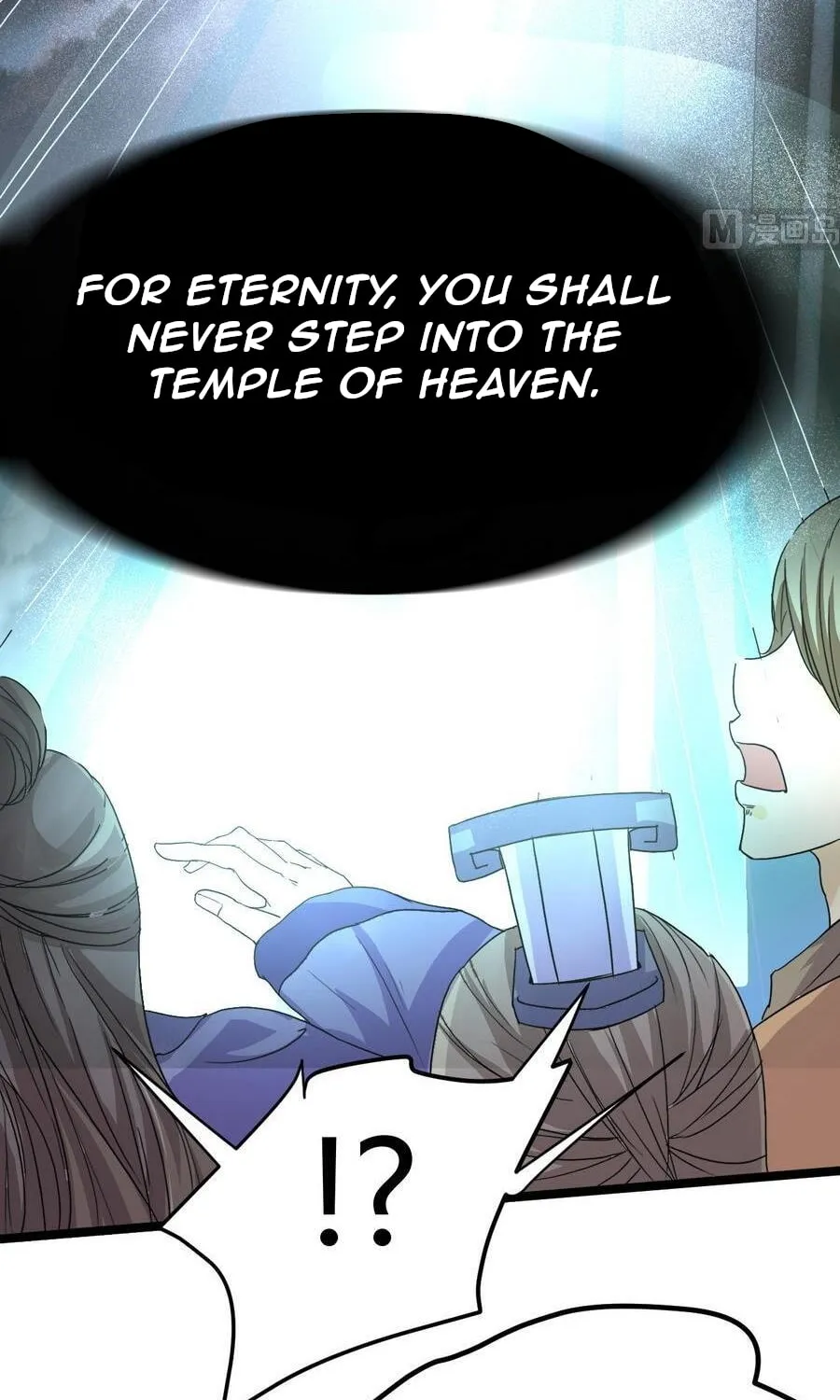 Read Beyond the Empyrean chapter 1 image 21 on Lezhin