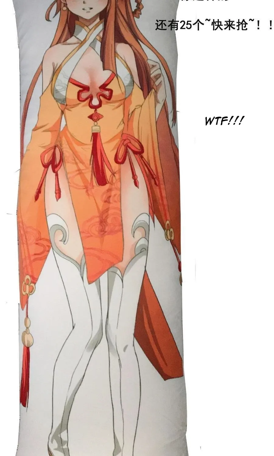 Read Beyond the Empyrean chapter 1 image 27 on Lezhin