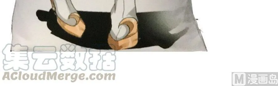Read Beyond the Empyrean chapter 1 image 28 on Lezhin