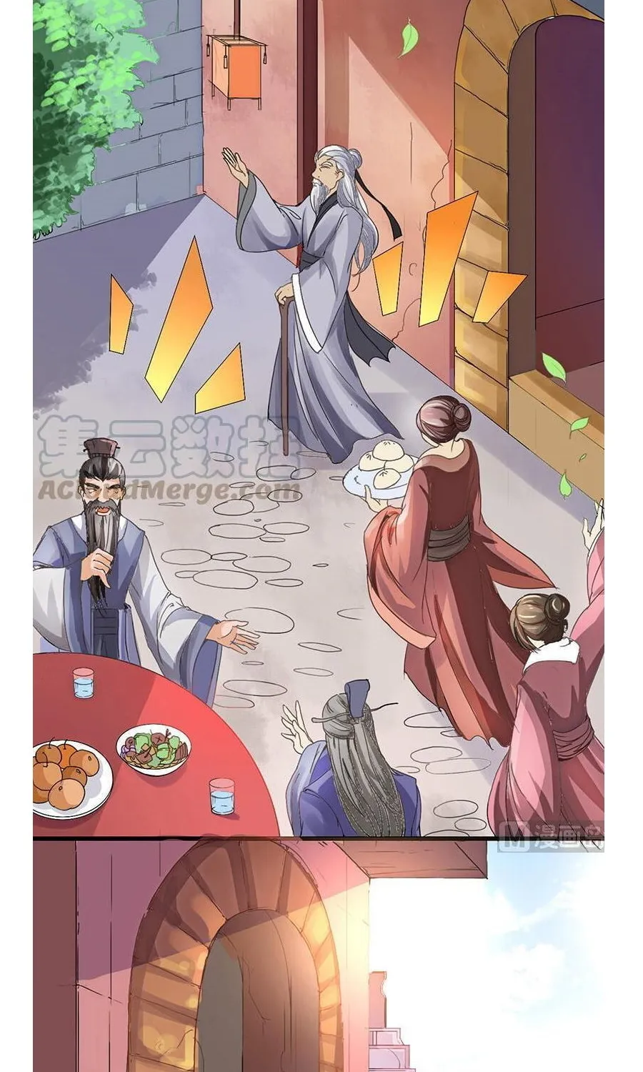 Read Beyond the Empyrean chapter 1 image 3 on Lezhin