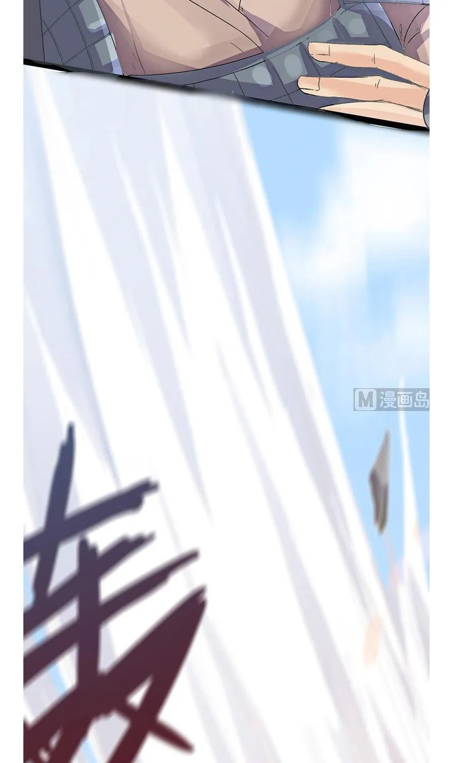 Read Beyond the Empyrean chapter 1 image 8 on Lezhin