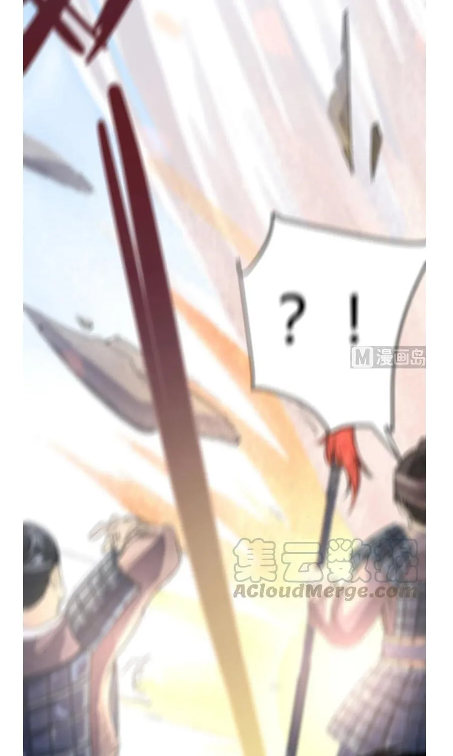 Read Beyond the Empyrean chapter 1 image 9 on Lezhin