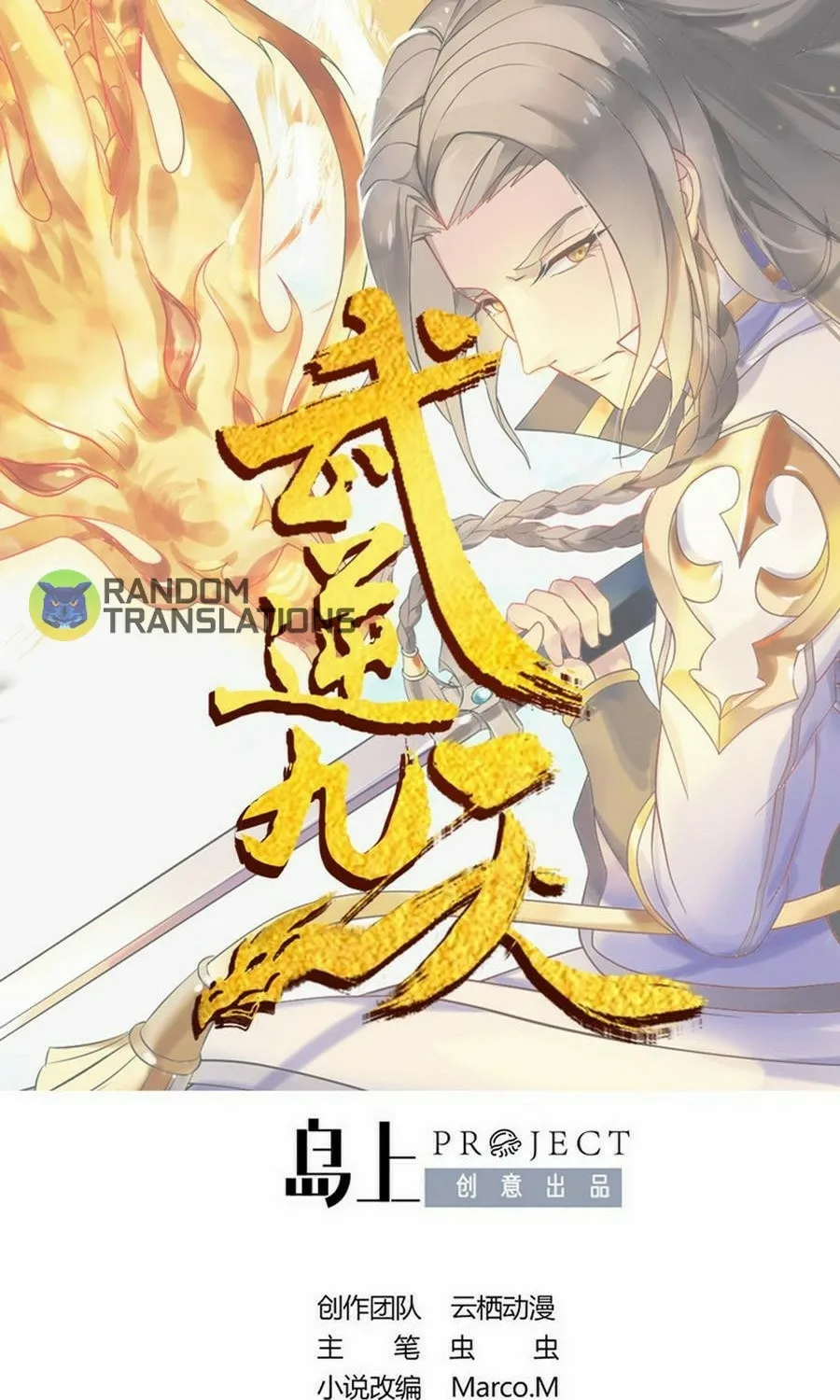 Read Beyond the Empyrean chapter 10 image 1 on Lezhin
