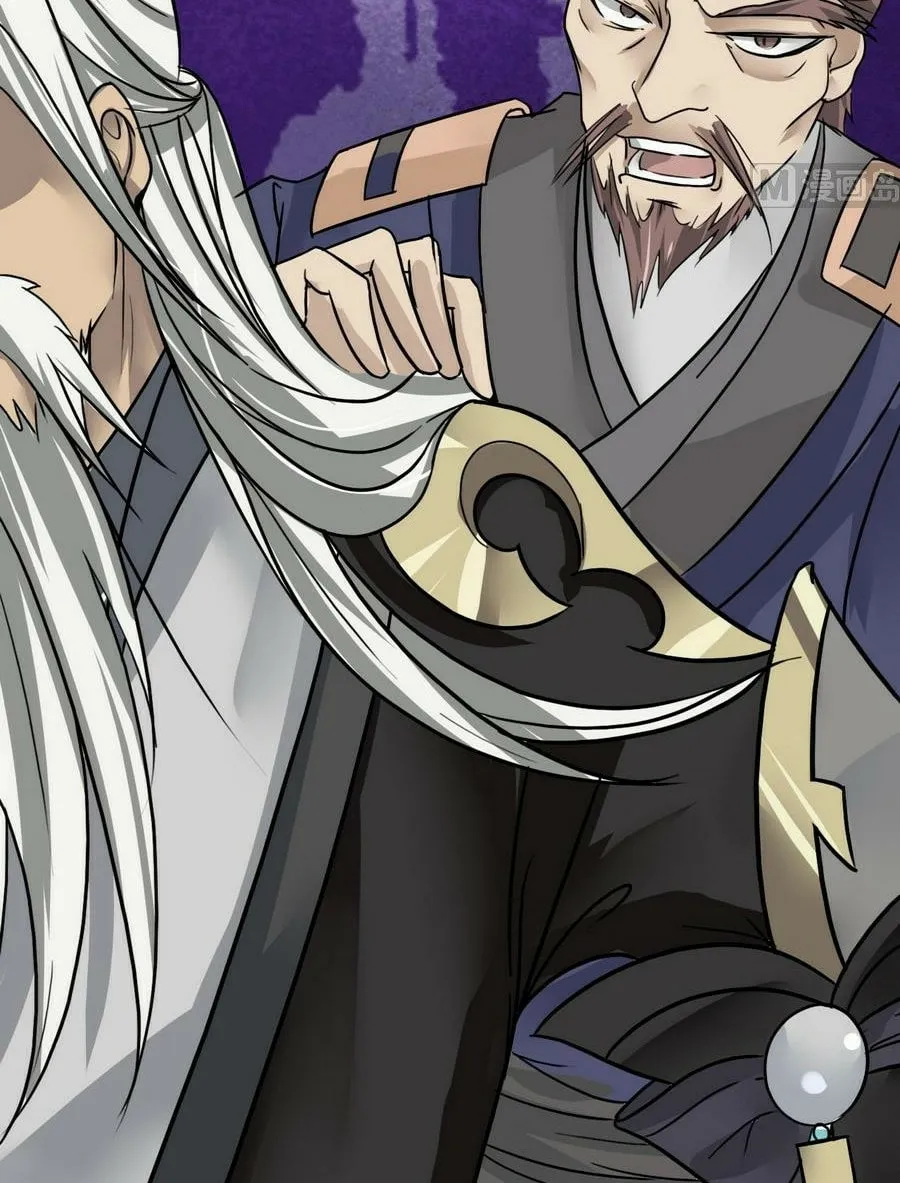 Read Beyond the Empyrean chapter 12 image 21 on Lezhin