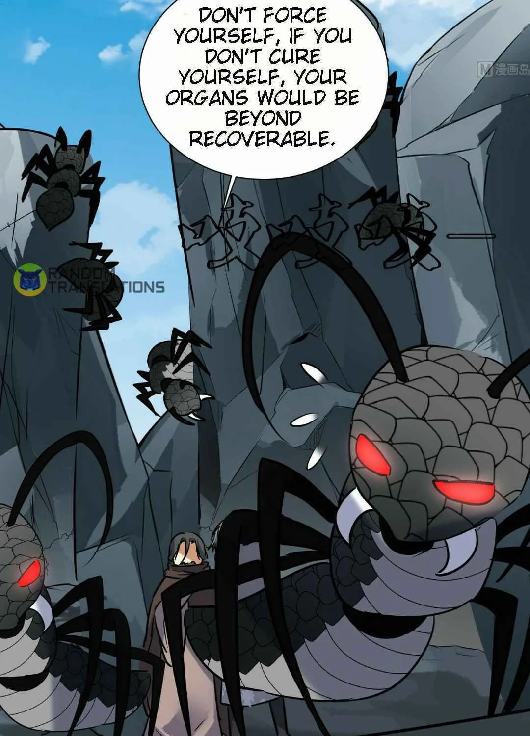 Read Beyond the Empyrean chapter 121 image 10 on Lezhin