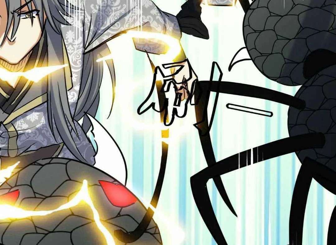 Read Beyond the Empyrean chapter 121 image 3 on Lezhin