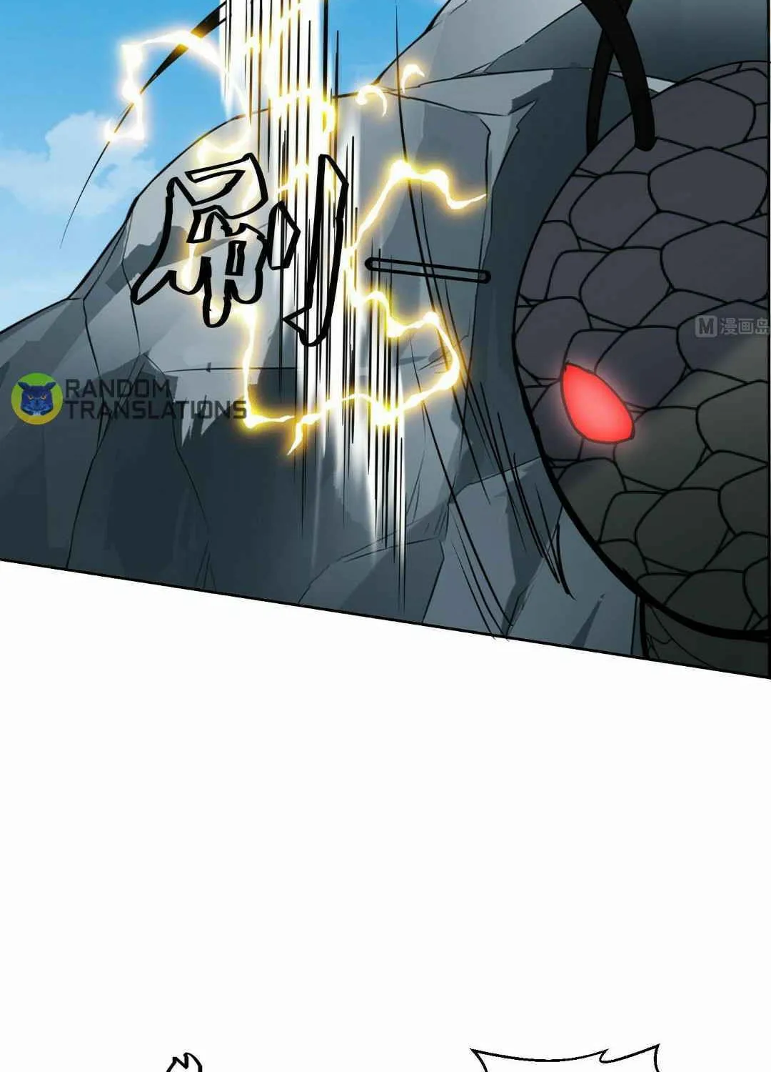 Read Beyond the Empyrean chapter 121 image 5 on Lezhin