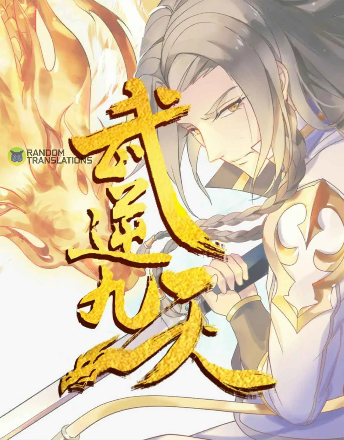 Read Beyond the Empyrean chapter 126 image 1 on Lezhin