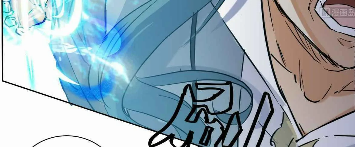 Read Beyond the Empyrean chapter 126 image 24 on Lezhin