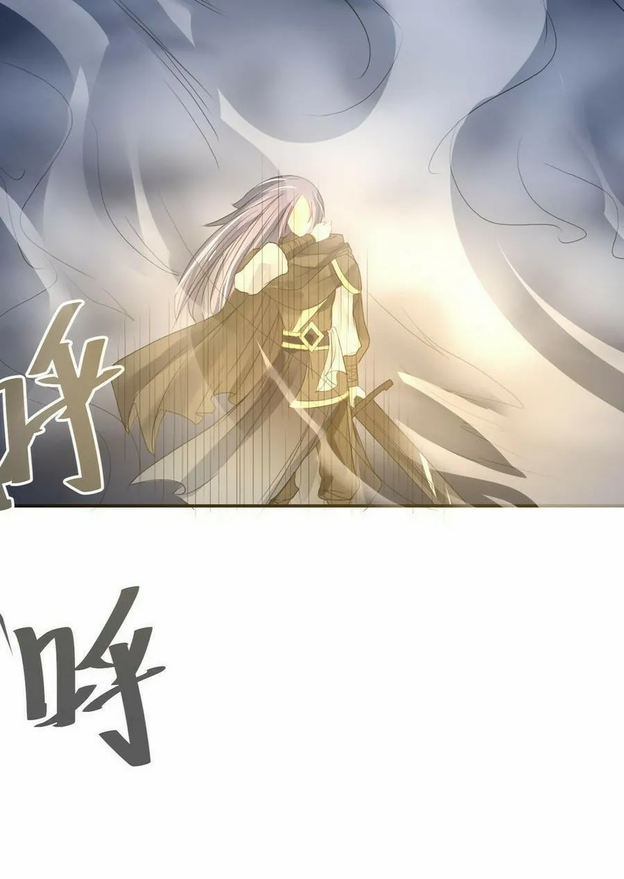 Read Beyond the Empyrean chapter 13 image 27 on Lezhin