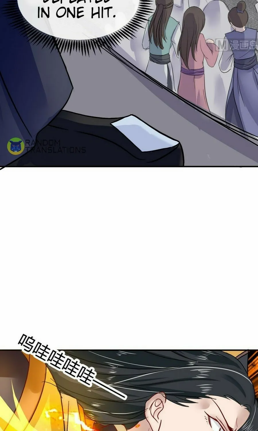 Read Beyond the Empyrean chapter 14 image 10 on Lezhin