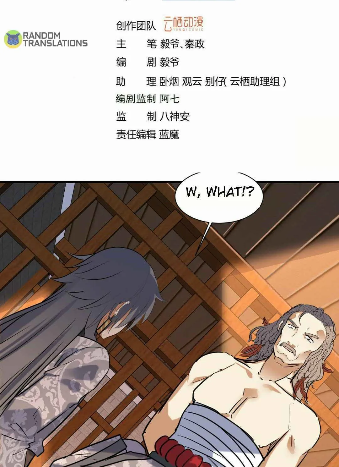Read Beyond the Empyrean chapter 140 image 2 on Lezhin