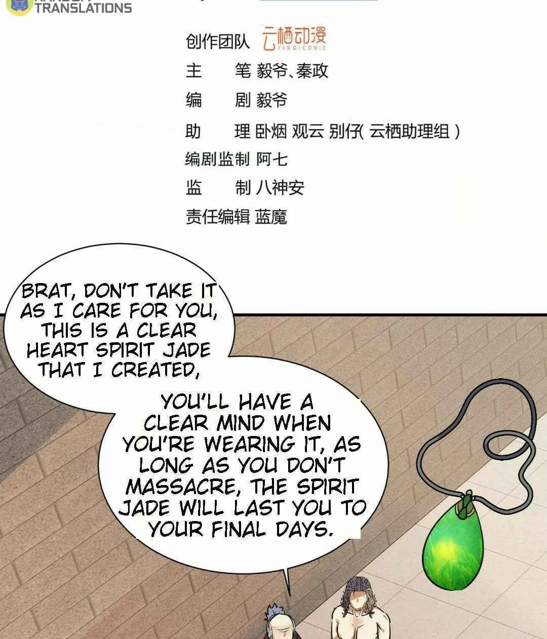Read Beyond the Empyrean chapter 141 image 2 on Lezhin