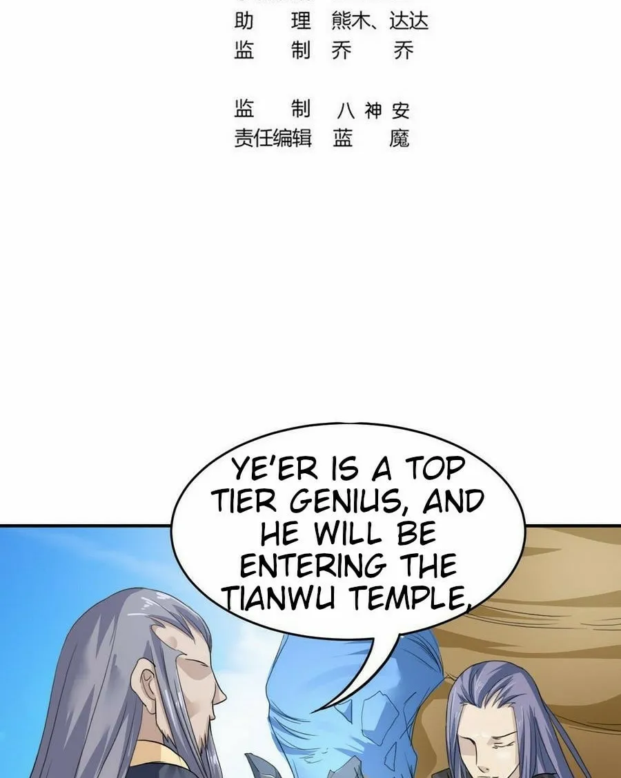 Read Beyond the Empyrean chapter 15 image 2 on Lezhin