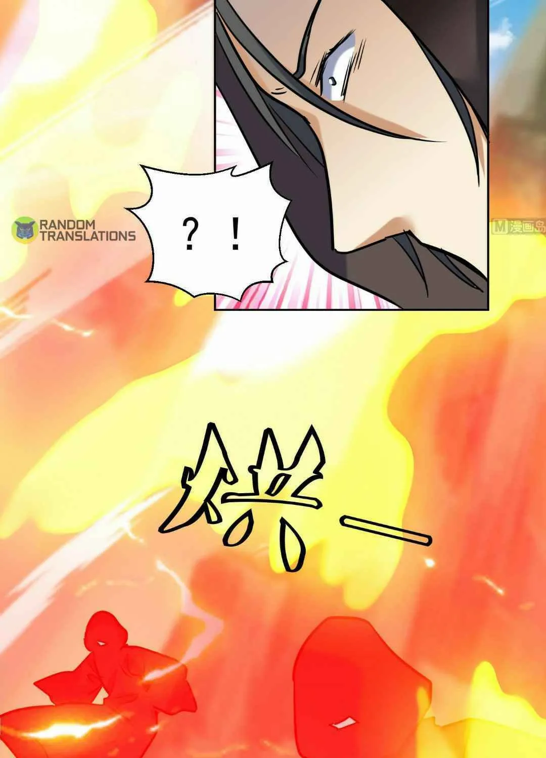 Read Beyond the Empyrean chapter 151 image 15 on Lezhin