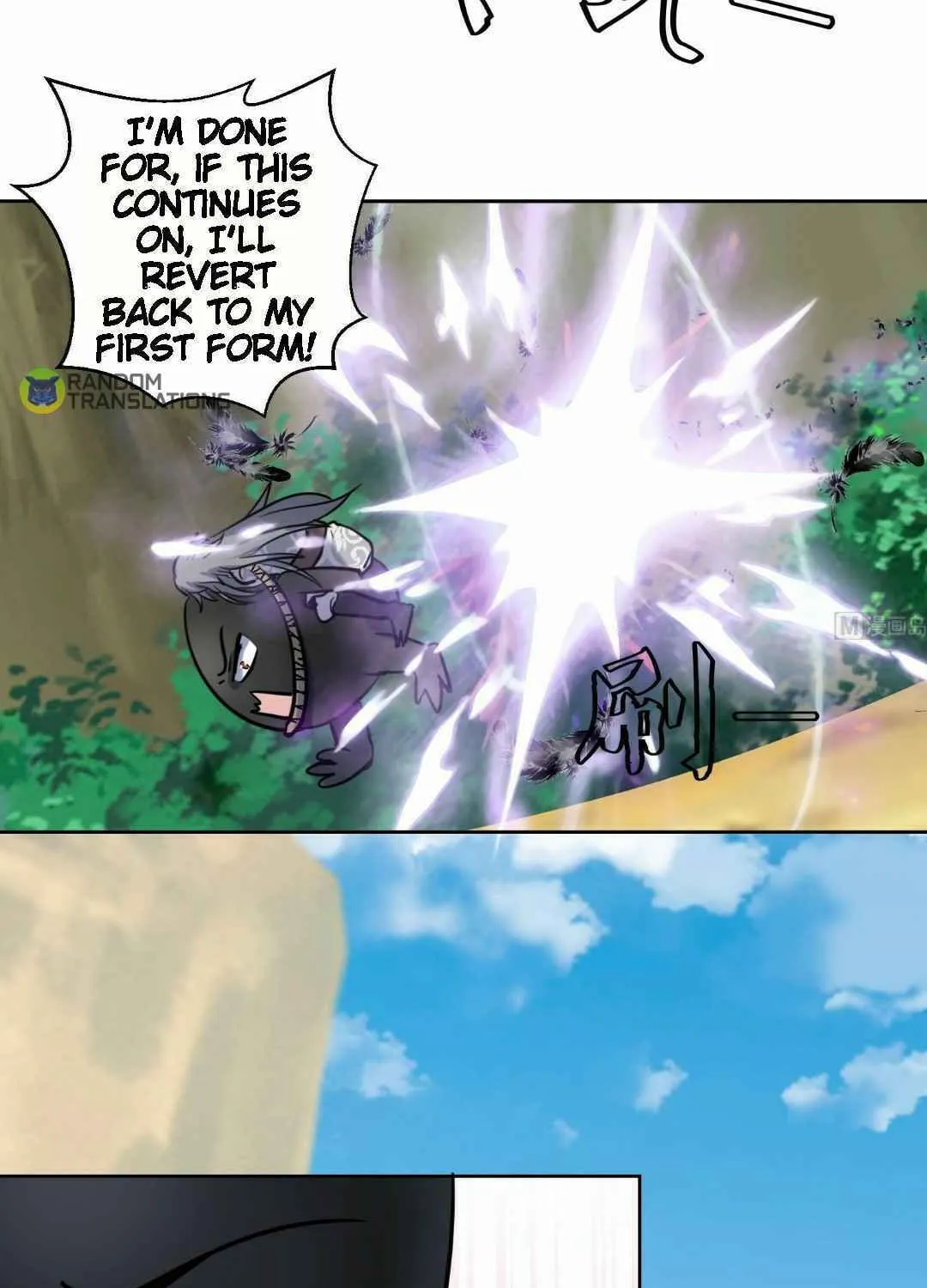 Read Beyond the Empyrean chapter 151 image 7 on Lezhin
