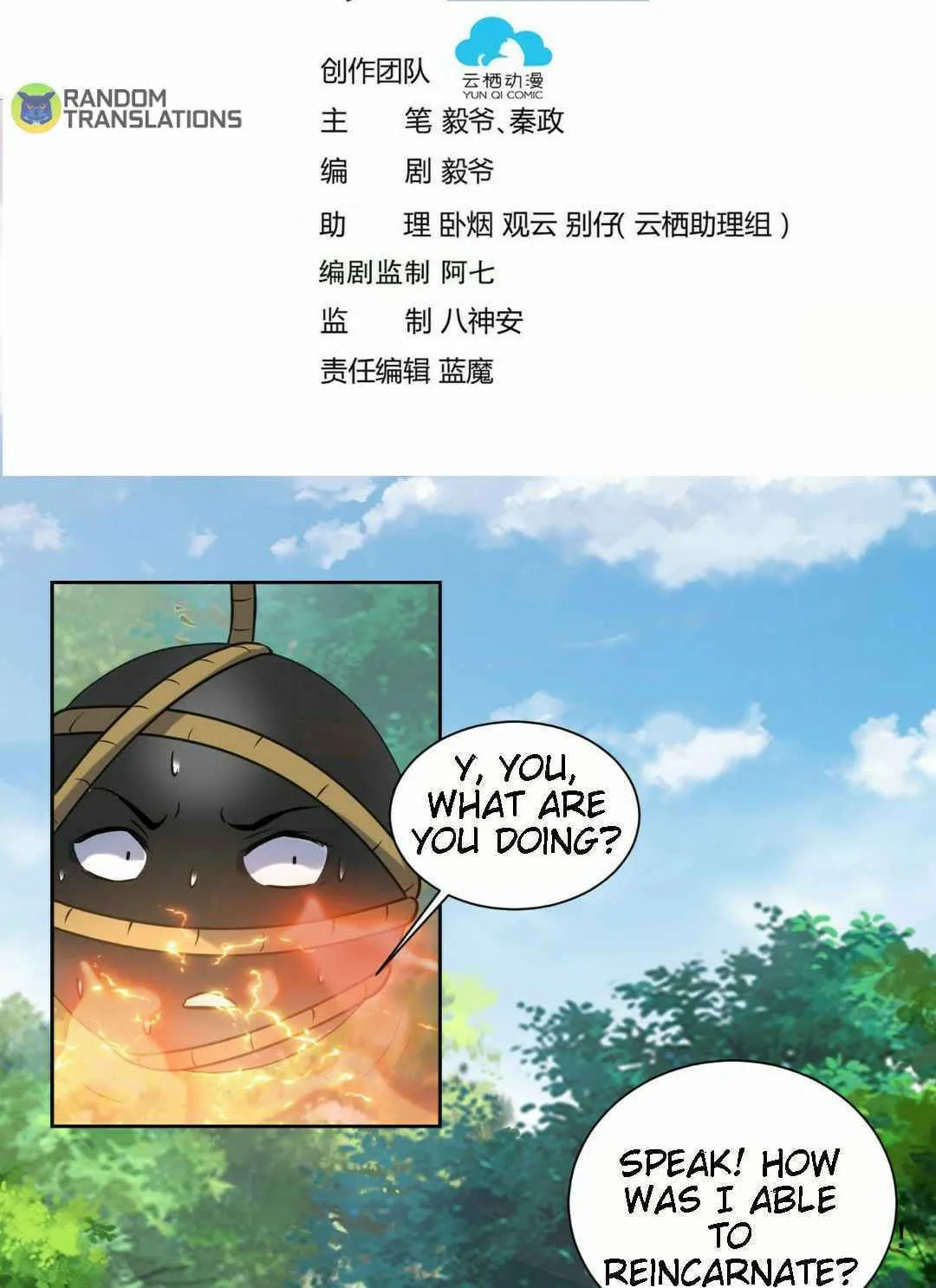 Read Beyond the Empyrean chapter 155 image 2 on Lezhin