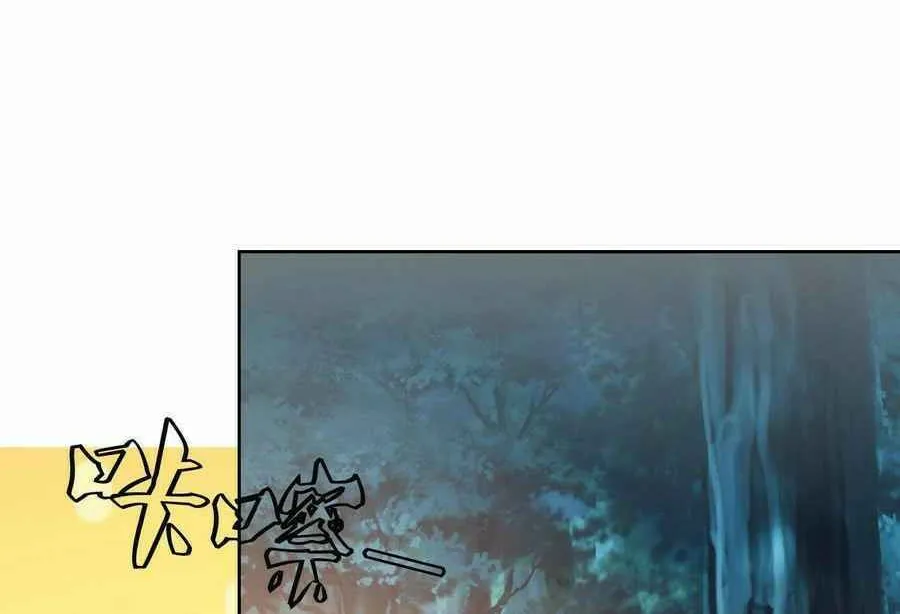 Read Beyond the Empyrean chapter 159 image 2 on Lezhin
