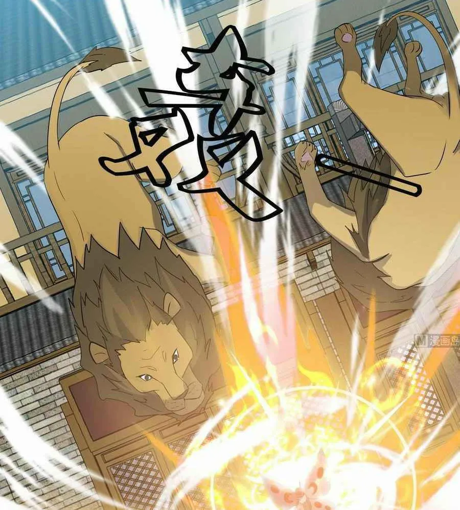 Read Beyond the Empyrean chapter 160 image 12 on Lezhin