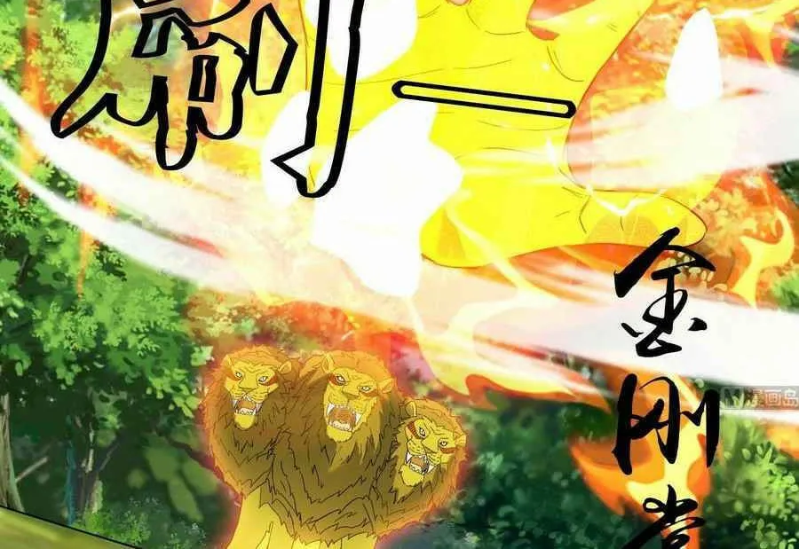 Read Beyond the Empyrean chapter 164 image 14 on Lezhin