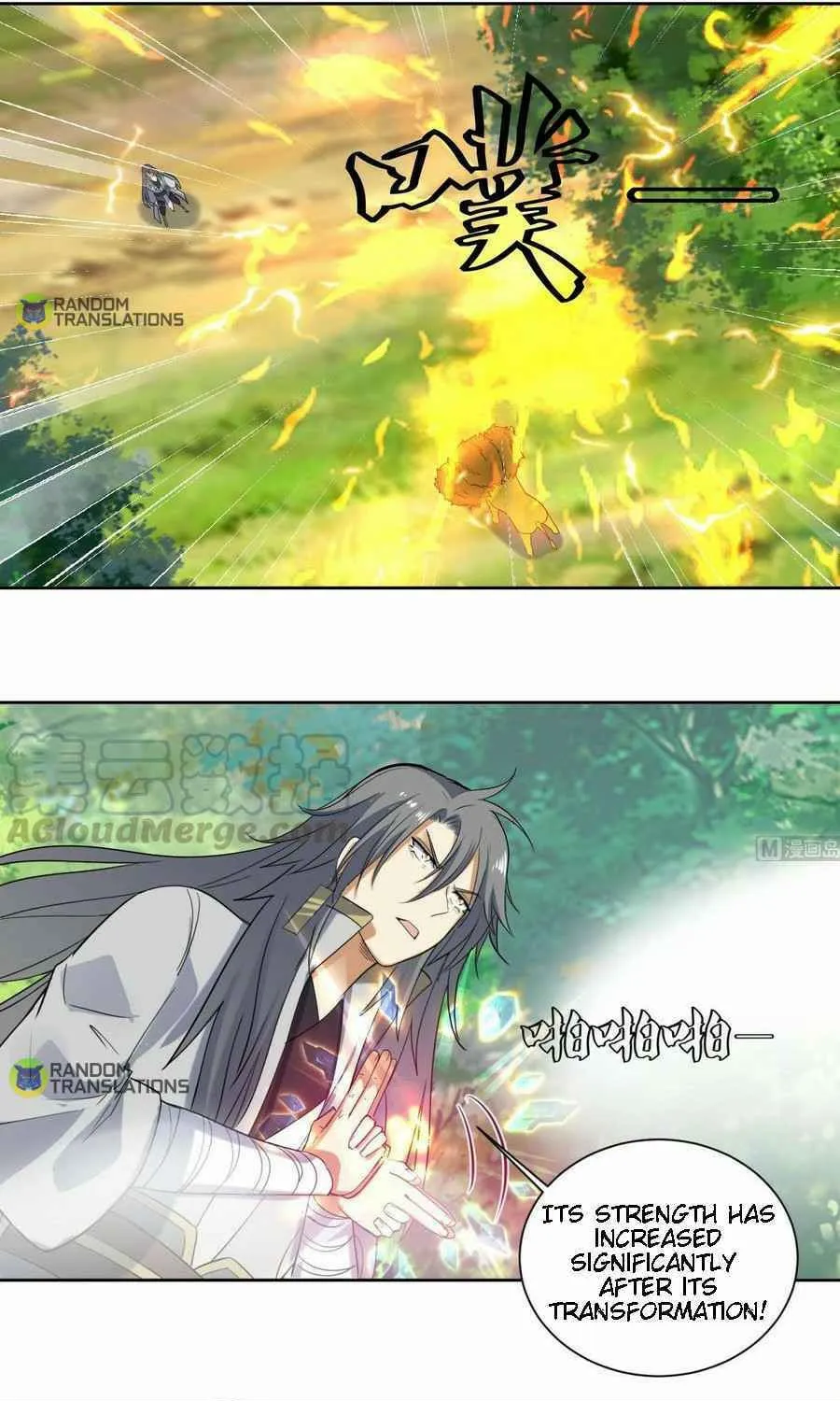 Read Beyond the Empyrean chapter 164 image 17 on Lezhin