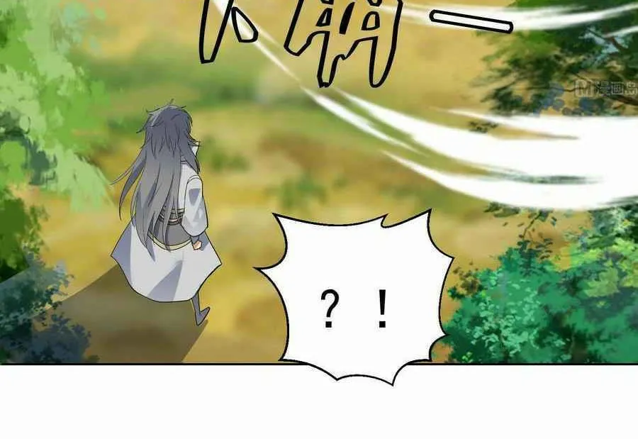 Read Beyond the Empyrean chapter 164 image 8 on Lezhin