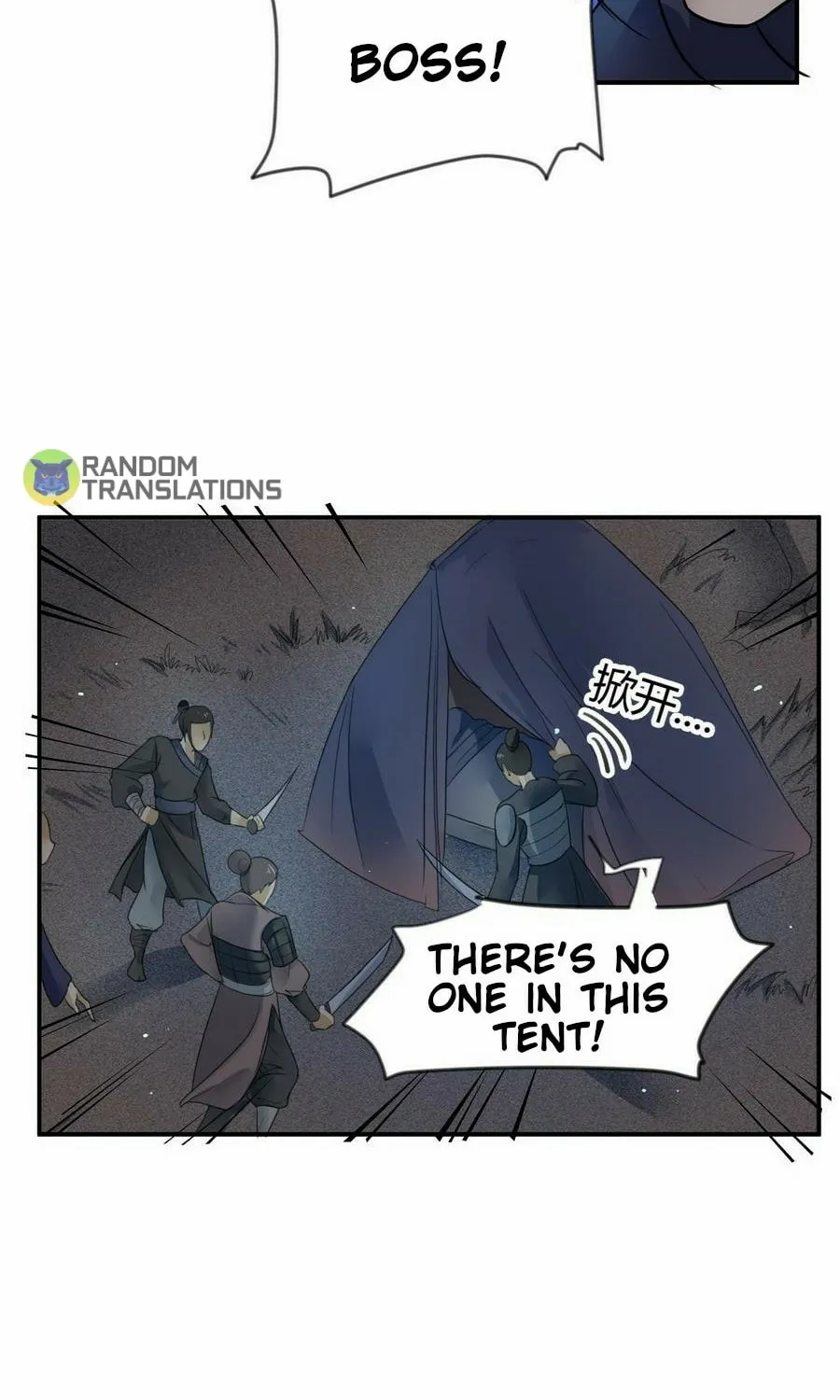 Read Beyond the Empyrean chapter 17 image 10 on Lezhin