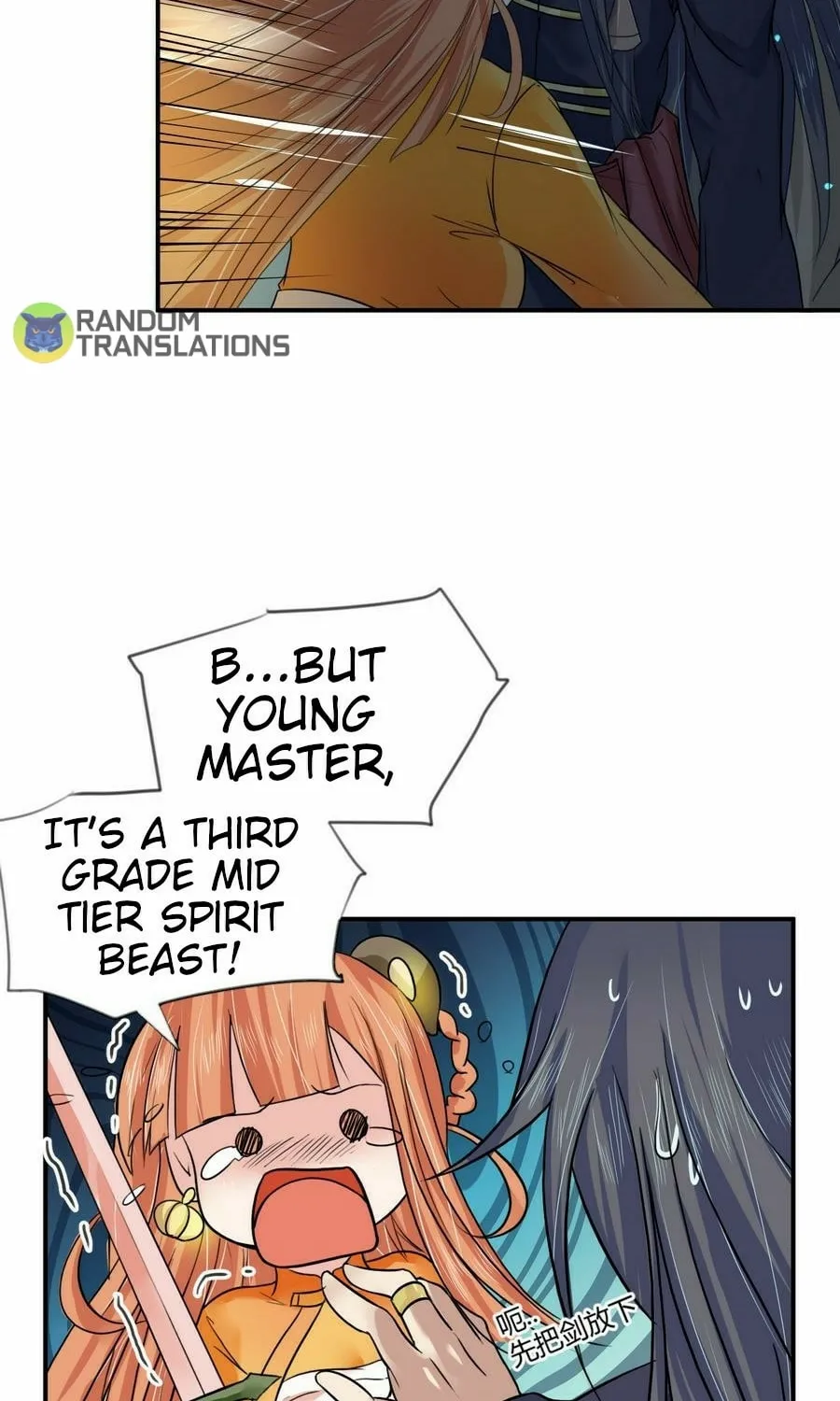 Read Beyond the Empyrean chapter 17 image 20 on Lezhin