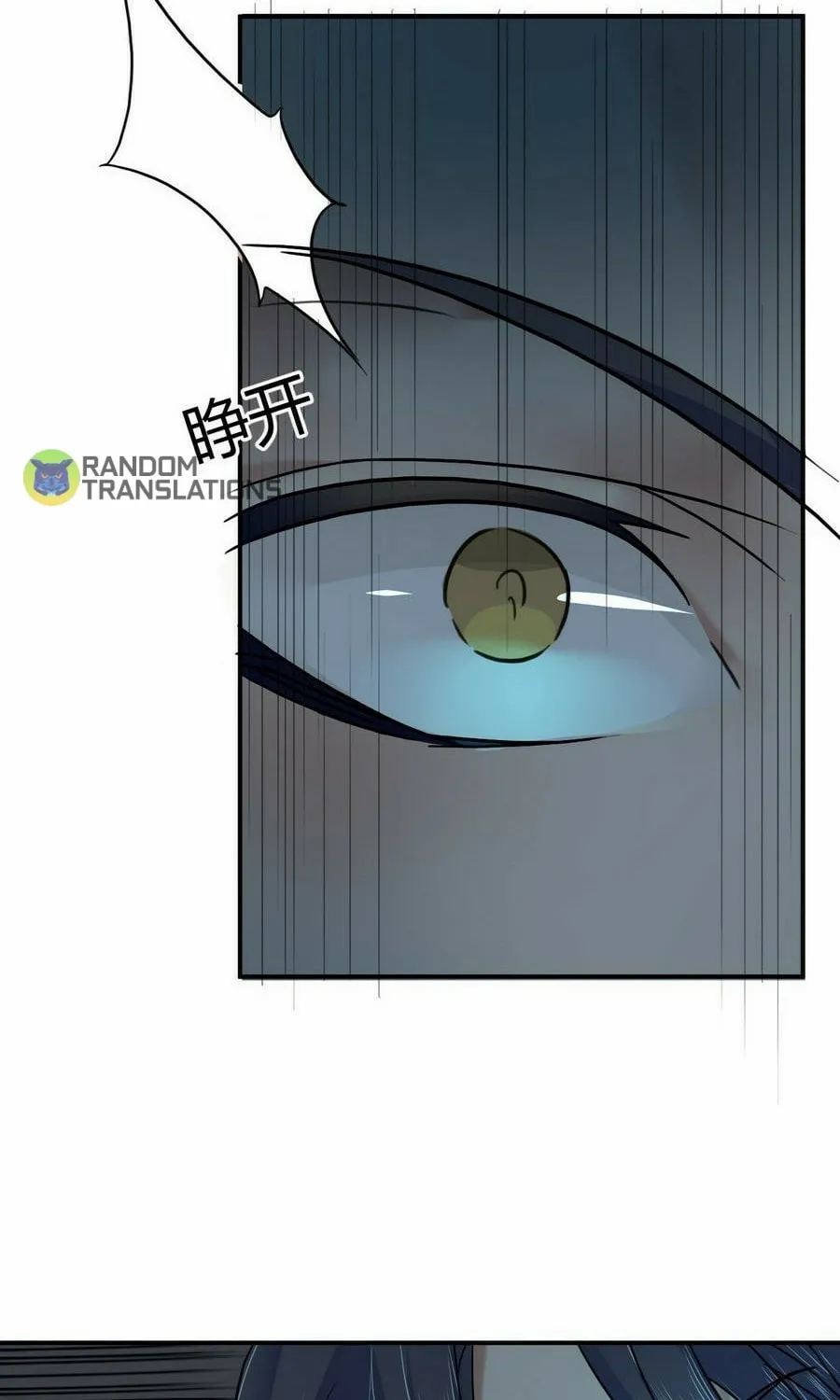 Read Beyond the Empyrean chapter 17 image 4 on Lezhin