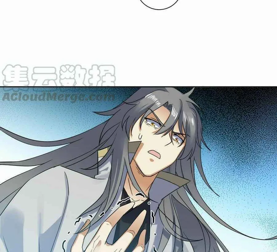 Read Beyond the Empyrean chapter 175 image 14 on Lezhin