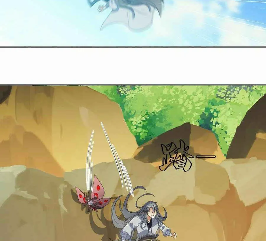 Read Beyond the Empyrean chapter 175 image 4 on Lezhin