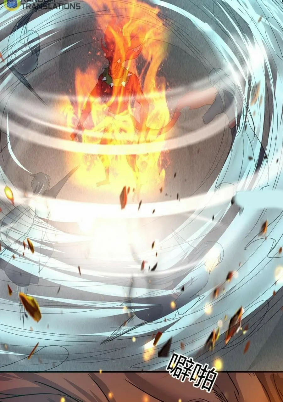 Read Beyond the Empyrean chapter 18 image 14 on Lezhin