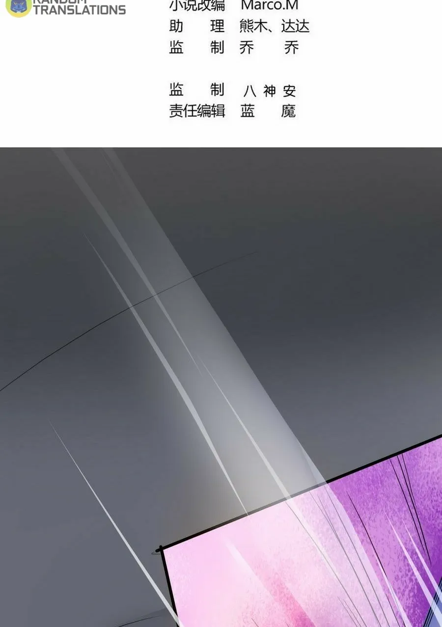 Read Beyond the Empyrean chapter 18 image 2 on Lezhin