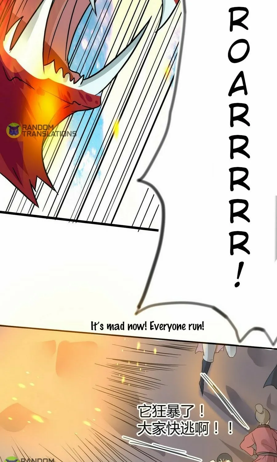 Read Beyond the Empyrean chapter 18 image 9 on Lezhin