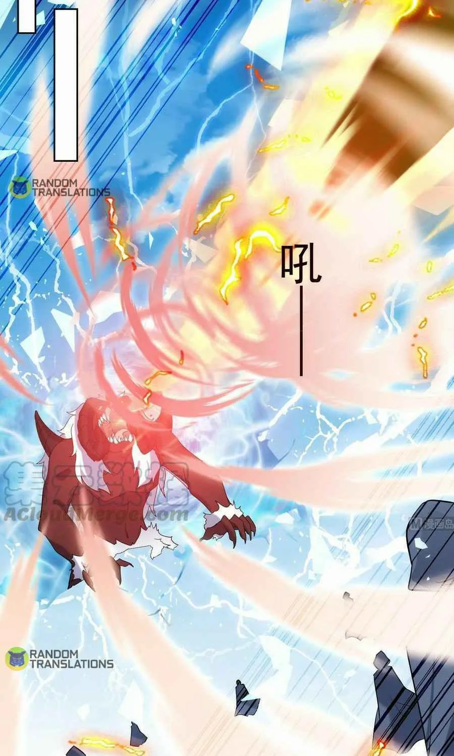 Read Beyond the Empyrean chapter 190 image 15 on Lezhin