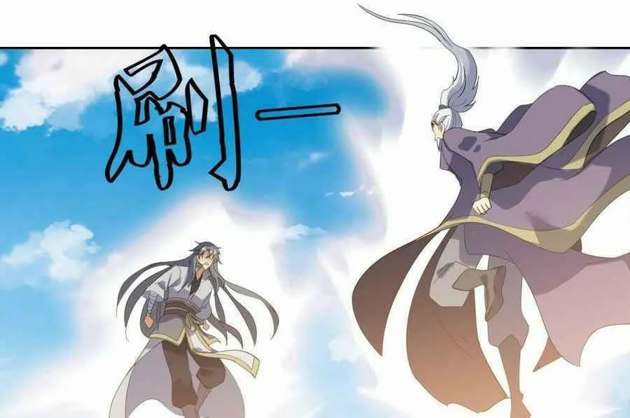 Read Beyond the Empyrean chapter 195 image 18 on Lezhin