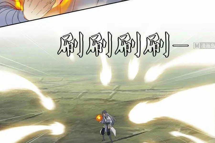 Read Beyond the Empyrean chapter 195 image 8 on Lezhin
